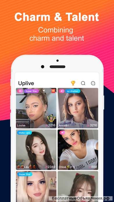 Стример-Ведущий/ ая