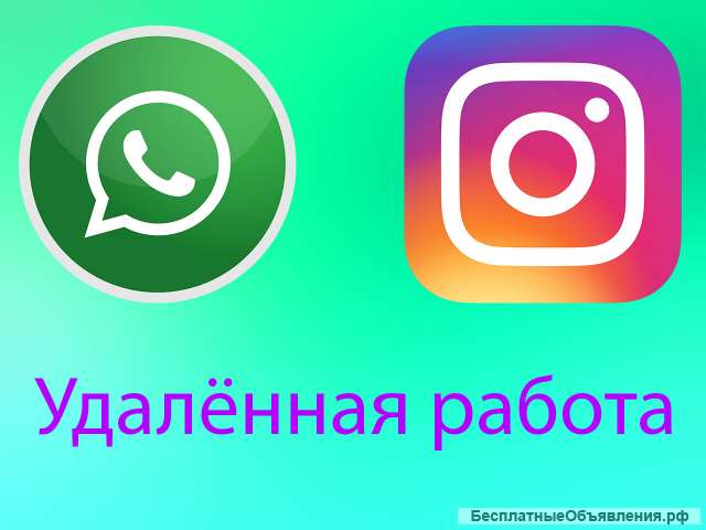 Администратор What's App