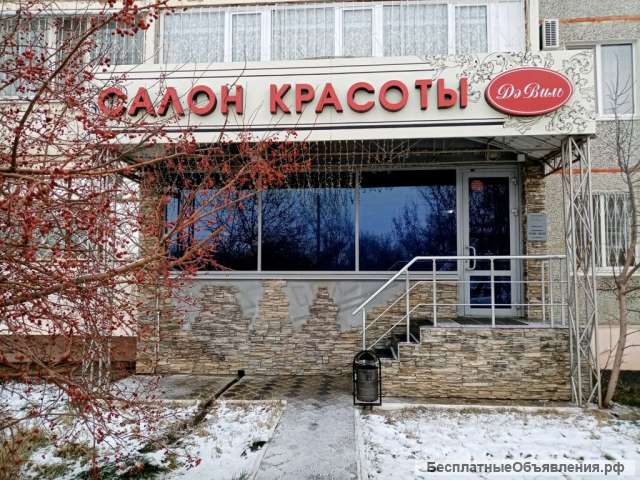 Услуги Салон красоты