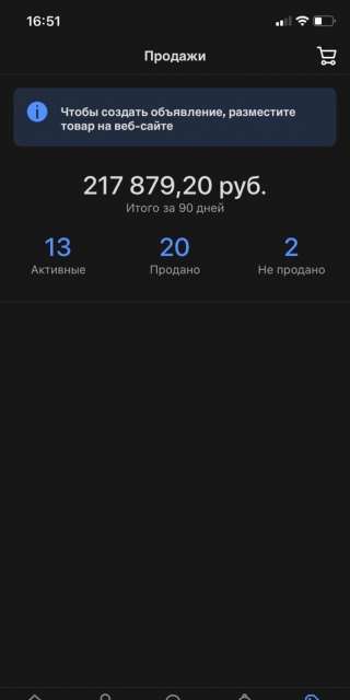 Помощь по созданию аккаунта для продаж на ebay