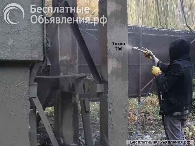 Штукатурная станция мини - комплект отделочника