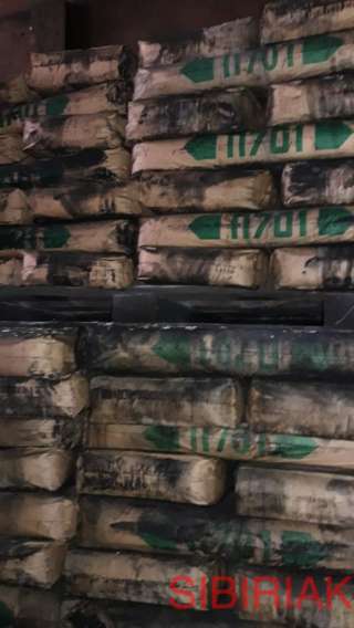 Техуглерод технический марки П-701