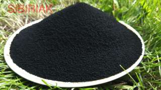 Пигмент черный (сажу)