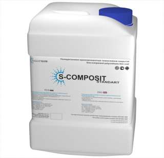 S-COMPOSIT STANDART - полиуретановое однокомпонентное тонкослойное покрытие