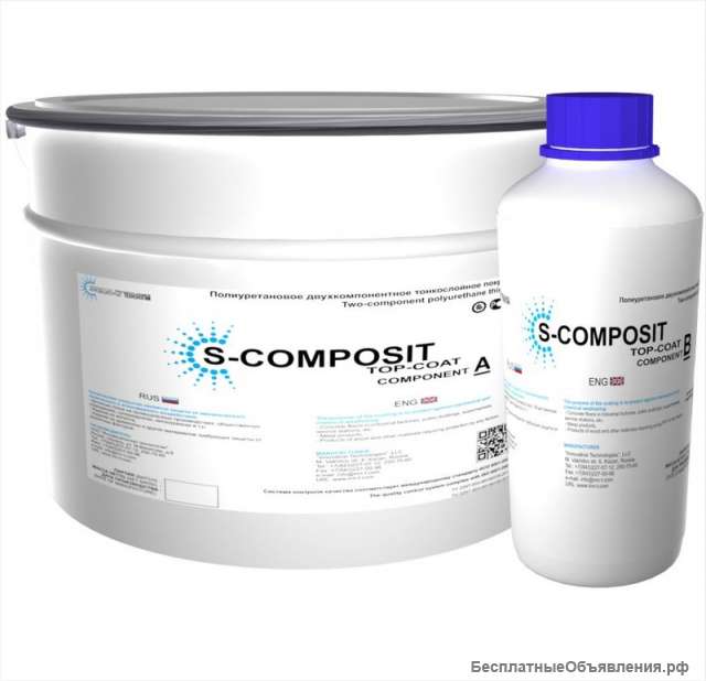 S-COMPOSIT TOP-COAT (CB) - полиуретановое двухкомпонентное тонкослойное покрытие