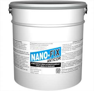 Антикоррозийная грунт-эмаль NANO-FIX ANTICOR