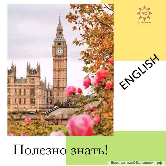 Китайский, корейский, французский, греческий, немецкий английский онлайн с лучшими преподавателями