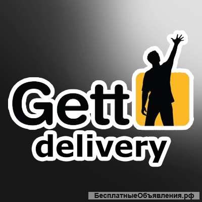 Курьер на своём авто Красногорск