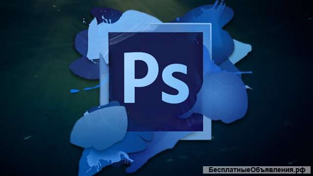 Рисую в фотошопе