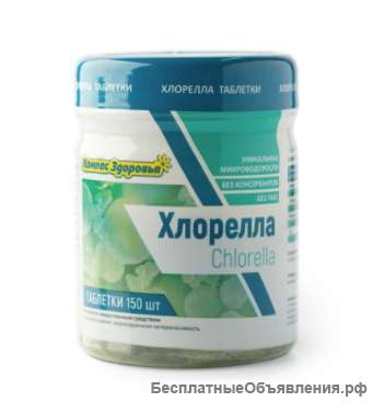 Хлорелла в таблетках