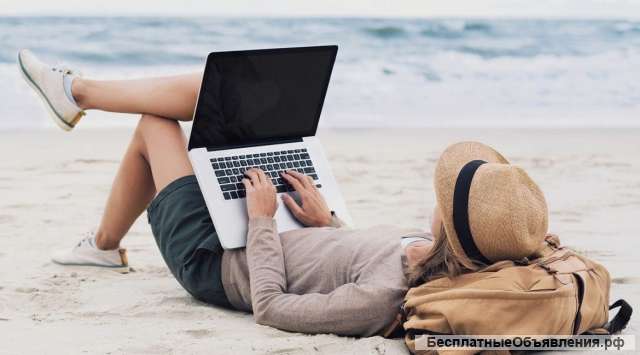 Удаленная работа