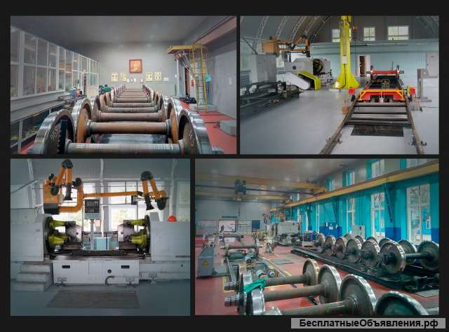 Средний ремонт колесных пар железнодорожных вагонов