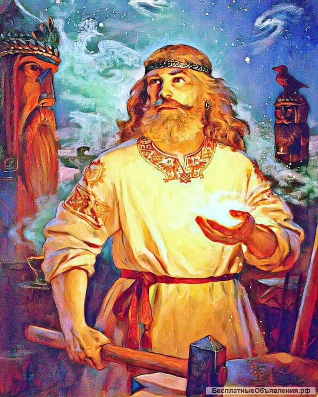 Русское ведовство и биоэнергетика