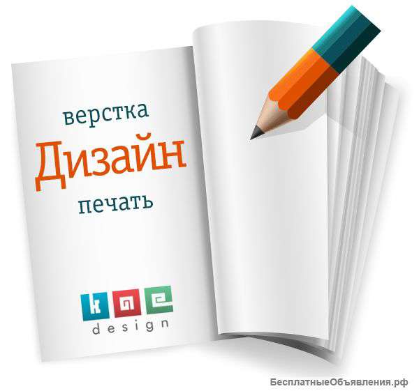 Логотип, любая рекламная продукция