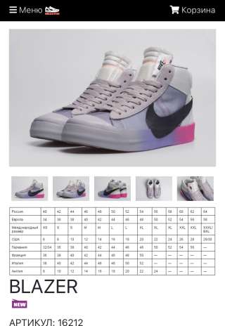 Огромный ассортимент обуви