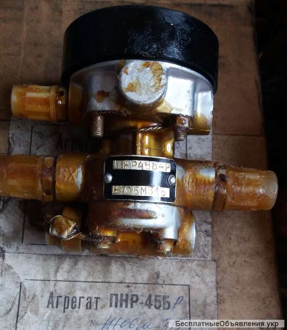 Насос ПНР-45Б-Р