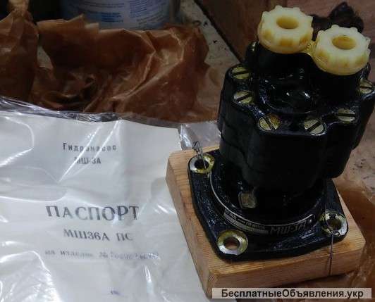 Насос МШ-3А