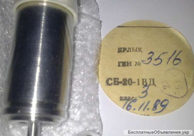 Сельсин СБ-20-1ВД кл.3