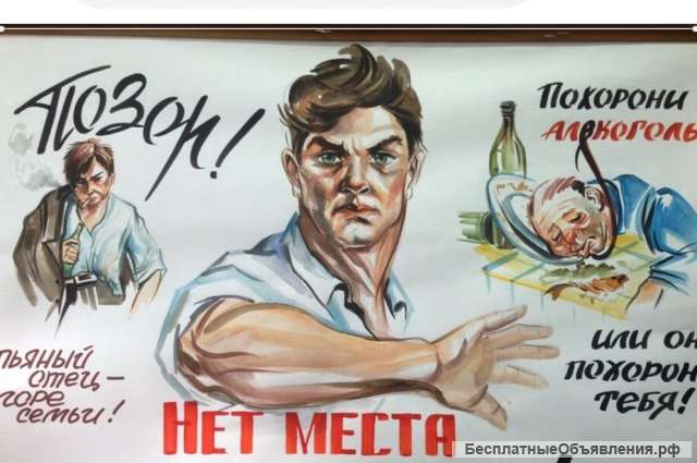 Лечение алкоголизма