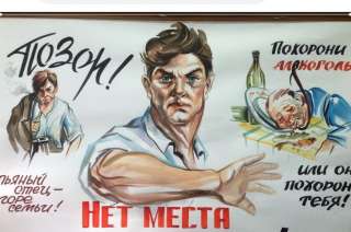 Лечение алкоголизма