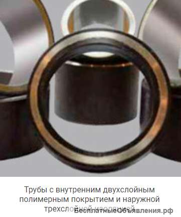 Трубная продукция