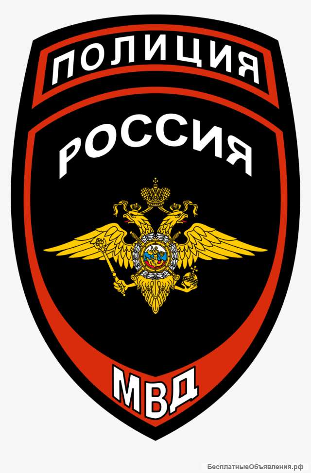Полицейский