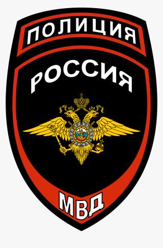 Полицейский