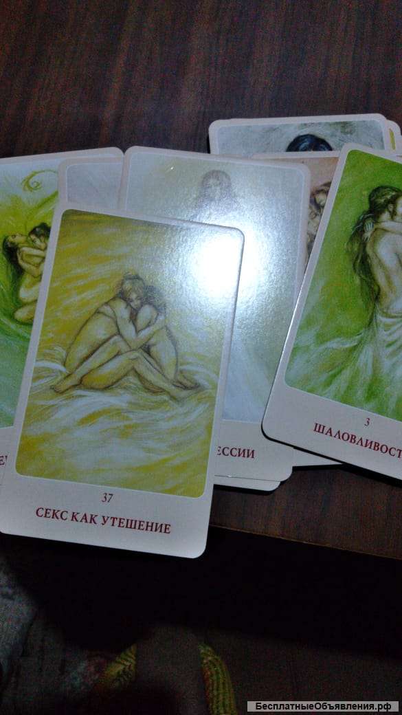 Биополе, чакры