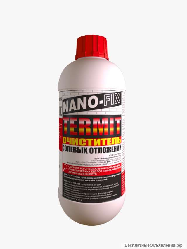 NANO-FIX TERMIT-средство от высолов