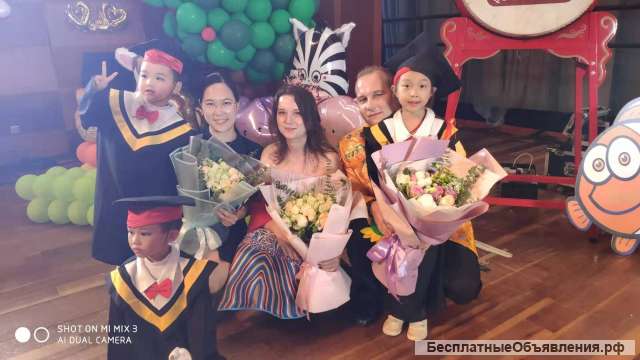 Репетитор по английскому языку