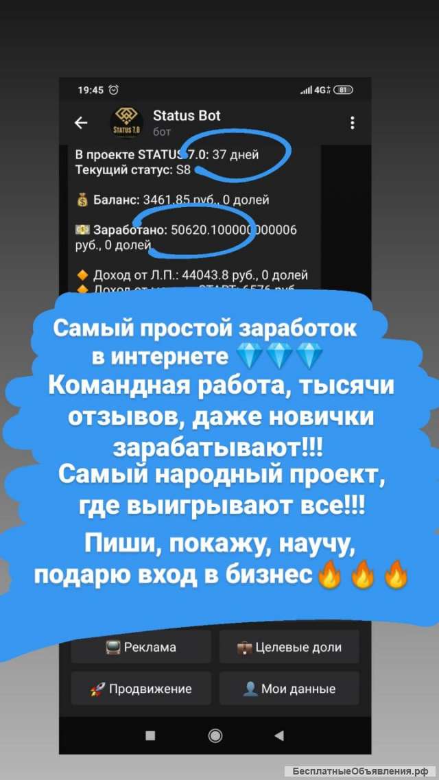 Status 7.0
