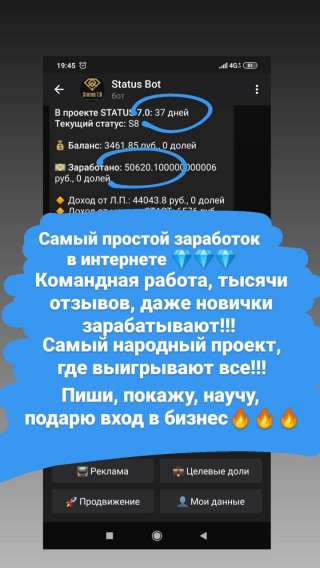 Status 7.0