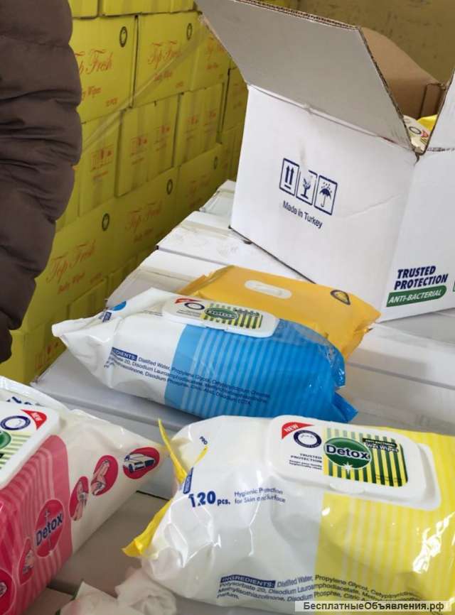 Влажные салфетки