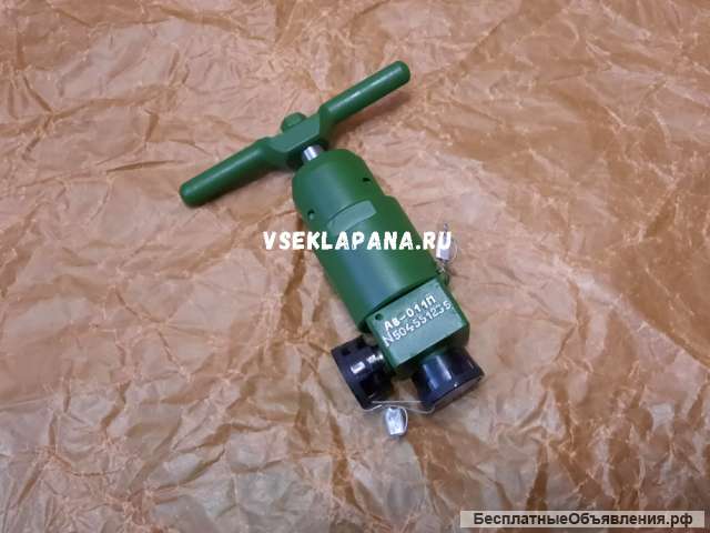 Вентиль АВ-011М (Ру=400 кгс/см2, Ду=5 мм)