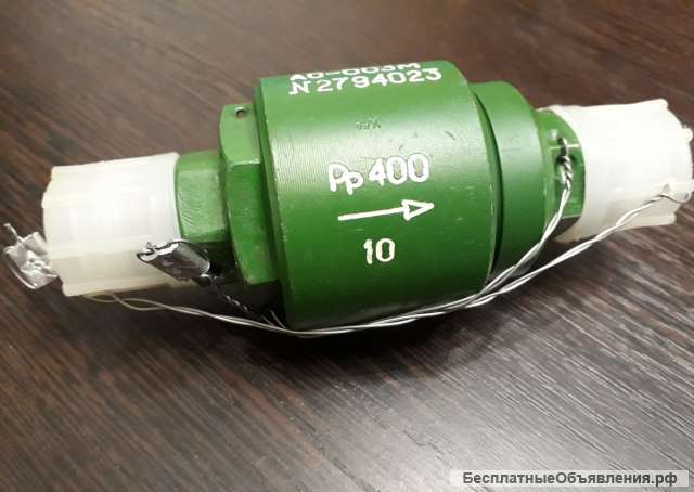 Клапан обратный АО-003м