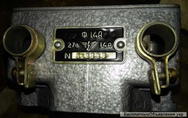 Фильтр снижения помех сетей питания Ф-14А