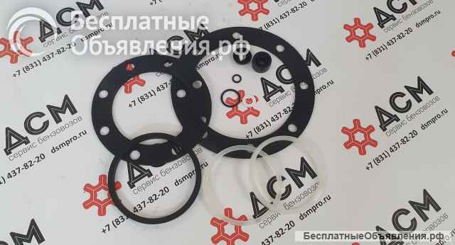 Ремкомплект к донному клапану sening BO100 аналог