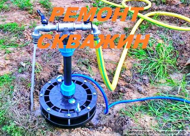 Бурение скважин в труднодоступных местах