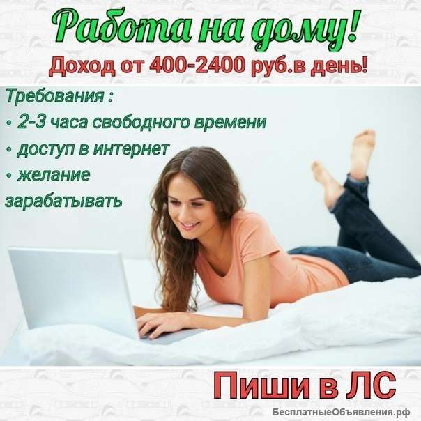 Работа администратором