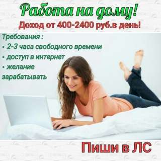 Работа администратором