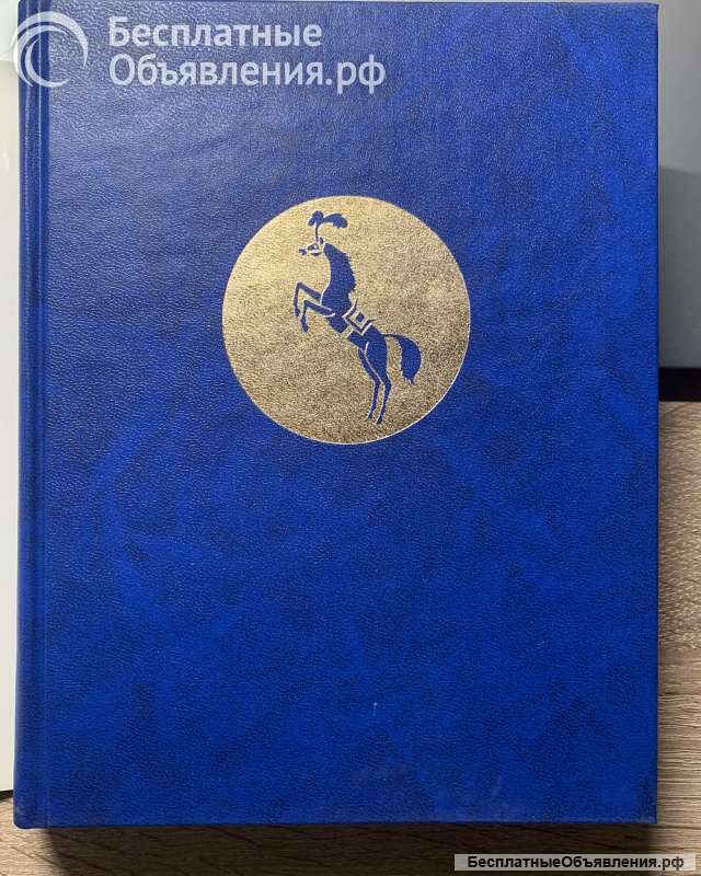 Цирковое искусство России. Энциклопедия