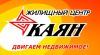 В молодую дружную команду требуются специалисты в сфере недвижимости.