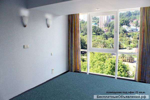 Шикарный офис в самом центре города