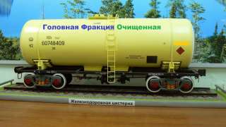 Головная Фракция ОЧИЩЕННАЯ