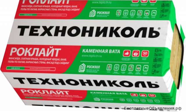 Утеплитель роклайт