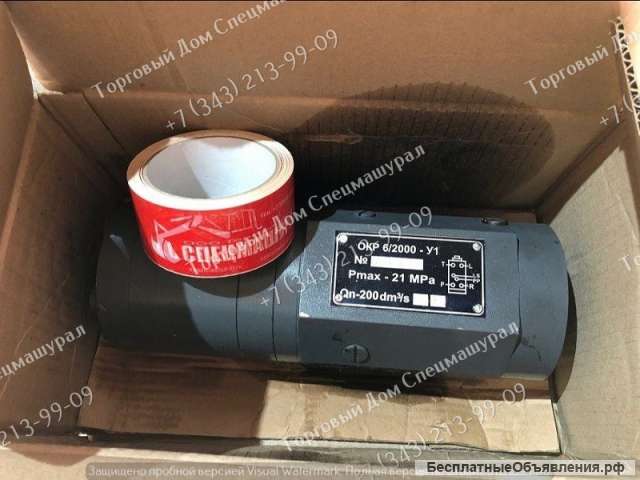 Гидроруль ОКР 6/2000