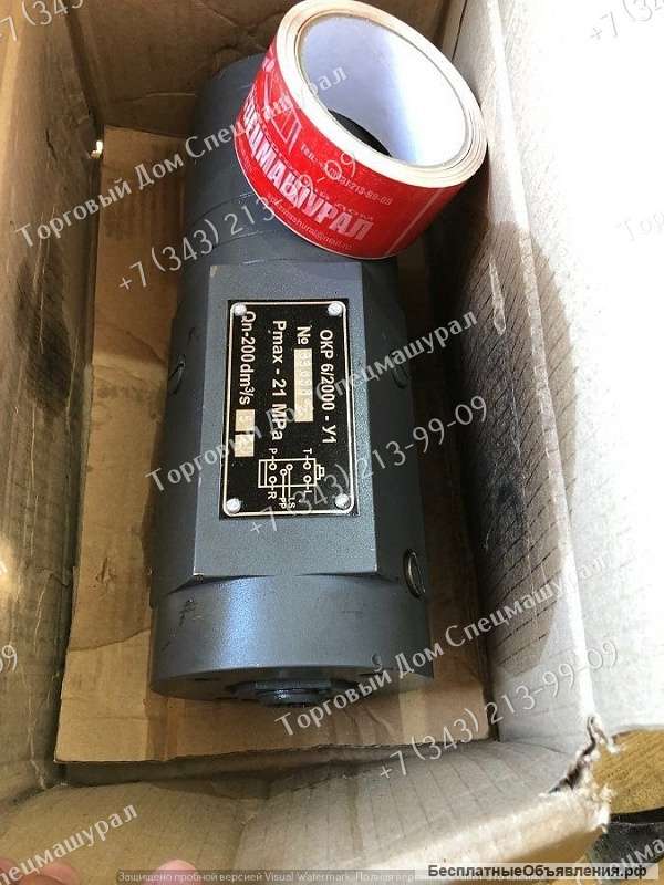 Гидроруль ОКР 6/2000