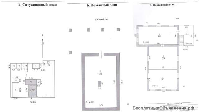 М/О Ногинск Советская 88 Дом 200кв.м. в центре города