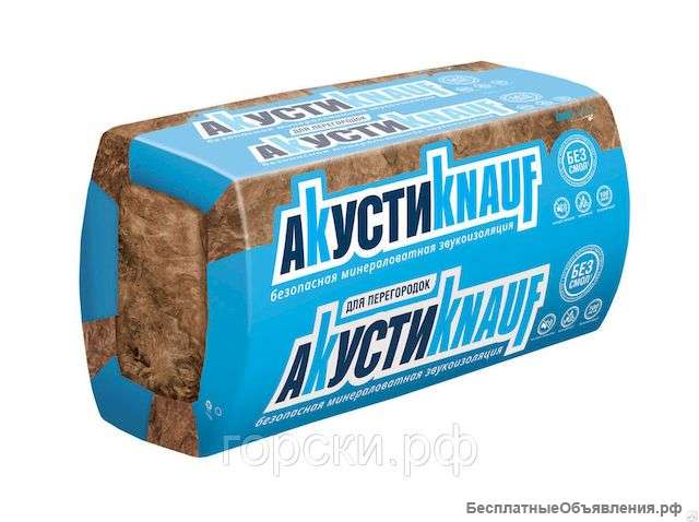 Утеплитель кнауф акустик