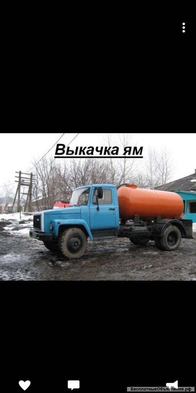 Ассенизатор